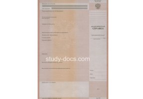 Академическая справка в Орле́