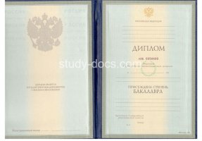 Диплом бакалавра 1997-2003 в Орле́