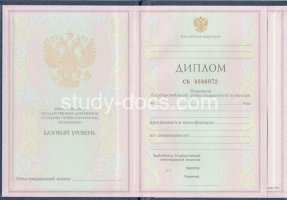Диплом колледжа 1997-2002 в Орле́