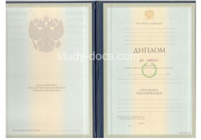 Диплом специалиста 1997-2003 в Орле́
