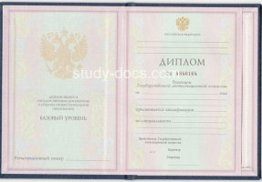 Диплом техникума 1997-2002 в Орле́