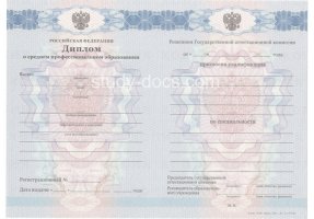 Диплом техникума 2011-2013 в Орле́